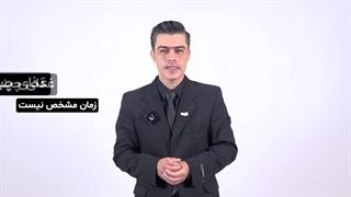 تفاوت‌های اصلی و مهم گذشته ساده و حال کامل