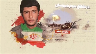 تعرفه ساخت کلاژ موشن چقدر است؟ نمونه ساخت کلاژموشن فرهنگی بسیج | بیاسا