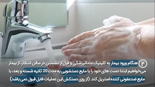 تعرفه سفارش تیزر تبلیغاتی چقدر است؟ تیزر تبلیغاتی دندانپزشکی کرونا | بیاسا