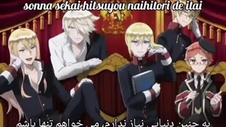 اوپنینگ انیمه معلم سرخونه سلطنتی با زیرنویس فارسی