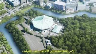 انیمه بازی تریلیون [Trillion game] قسمت۱۳ زیرنویس فارسی