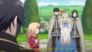 انیمه دوشیزه‌ی بازگشته، امپراتور اژدها را فتح می‌کند قسمت۷ زیرنویس فارسی