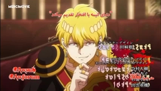 انیمه (OVERLORD (IV دوبله فارسی (ارباب) فصل ۴ قسمت 5