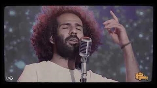 Heydoo Hedayati-Ghatar-e Khali (Live)/حیدو هدایتی- قطار خالی