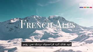 تور فرانسه | جاذبه‌ها، فرهنگ و تجربه‌های رویایی در سرزمین عشق