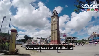 تور هند | تجربه فرهنگ غنی و جاذبه‌های شگفت‌انگیز سرزمین رنگ‌ها