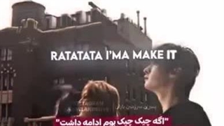 “اگه آهنگ چیک چیک بوم ادامه داشت “(توضیحات)