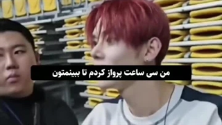 تفاوت یونجون و بومگیو