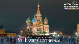 سفر به سرزمین سرما و زیبایی‌ها: راهنمای کامل سفر به روسیه