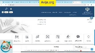 اخذ امریه وزارت صنعت، معدن، تجارت (صمت)