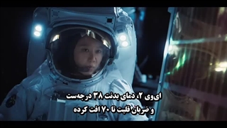 سریال ask the stars ( وقتی ستاره ها نجوا می‌کنند ) قسمت سوم زیرنویس فارسی چسبیده