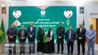 مدال قهرمانی مرحوم علی انصاریان به موزه آستان قدس اهدا شد