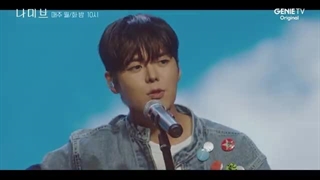 قسمت 7 سریال کره ای نامیب با زیرنویس فارسی (لینک دانلود در قسمت توضیحات)