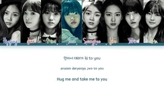 متن آهنگ CLOSER از OH MY GIRL + زیرنویس فارسی آنلاین