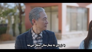 قسمت 6 سریال اون کیه؟ با زیرنویس چسبیده فارسی