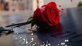 عکس نوشته عاشقانه