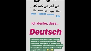 German with Dominic (24)