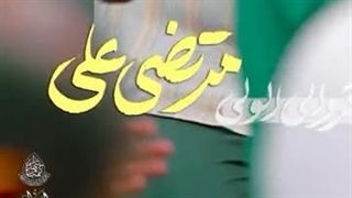 ولادت حضرت علی (ع) و روز پدر مبارک ؛)