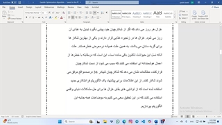 الگوریتم غزال GOA