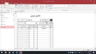 نمونه پیش فاکتور غیر رسمی خام اکسل