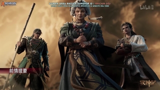 انیمه داستان های رمه گردانی خدایان (Tales of Herding Gods (Mu Shen Ji قسمت 13