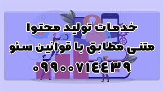 هزینه طراحی سایت با وردپرس (تعرفه 1403)