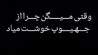 شما بخاطری چی دوست دارین از مه تقلید نکنین /هههههه