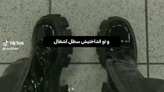 احساسات من !