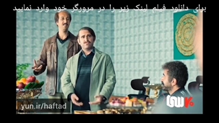 دانلود فیلم هفتاد سی با لینک مستقیم