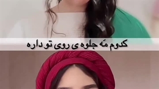 مجنون توام.....