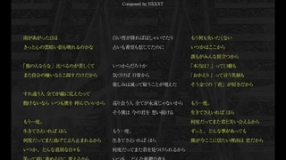 sound teaser آهنگ 生きること از Fujimaki Kyosuke