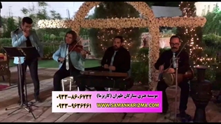 گروه موسیقی سنتی مجلس عروسی
