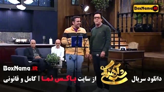 سریال شباهنگی با اجرای حامد آهنگی و رقص هندی