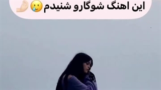 شوگا