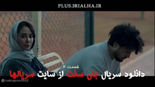 دانلود رایگان سریال جان سخت قسمت 4 /Die Hard/ نسخه نهایی و کامل/فیلمنت