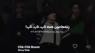 !?chk chk boom AI