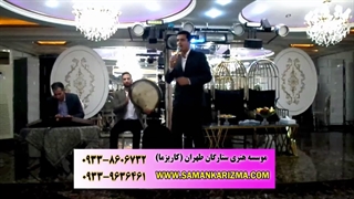 ورود داماد به سالن مردانه با اجرای موسیقی جالب