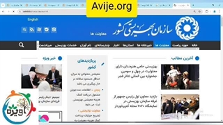 ثبت نام امریه سربازی سازمان بهزیستی