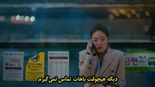 سریال مسافرخانه کالیفرنیا قسمت سوم با زیرنویس چسبیده