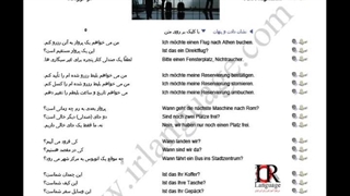 35 در فرودگاه