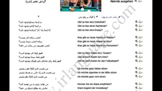 44 گردش عصر (شب)