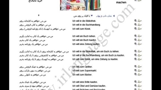 51 خرید مایحتاج