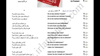 59 در اداره پست