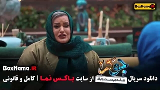 جوکر بانوان قسمت ۴ رضا کرد