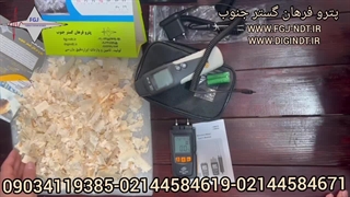 رطوبت سنج تخصصی چوب