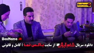 شام ایرانی فصل جدید میزبان واله داودنژاد جوانسازی پوست