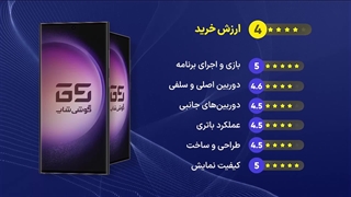 بررسی تخصصی S23 Ultra