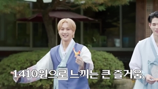 ان اوکلاک انهایپن قسمت 100 (قسمت 100 En o'clock) با زیر نویس فارسی کیفیت1080