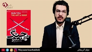 14031029: اکسیژن عصر مدرن | بررسی و تحلیل کتاب نکسوس نوح هراری