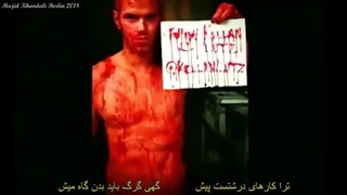 هالیوود !؟ اقتباس گرفته از اشعار شاهنامه